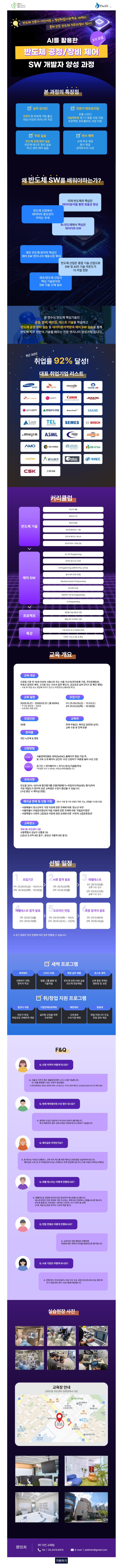 Contents image